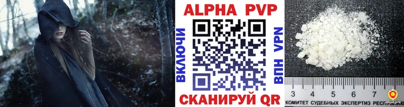 Купить наркотики Козьмодемьянск Канабис  МЕФ  МЕТАДОН  Кетамин  APVP  ГАШИШ 