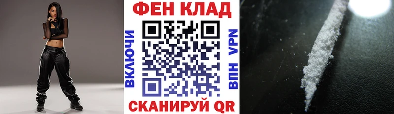 наркошоп  Козьмодемьянск  АМФ Premium 