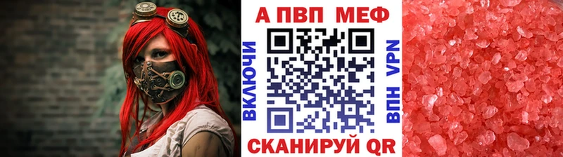 Альфа ПВП СК  Козьмодемьянск 