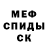 АМФЕТАМИН 97% Tuddec