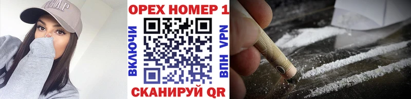 COCAIN Перу закладки Козьмодемьянск