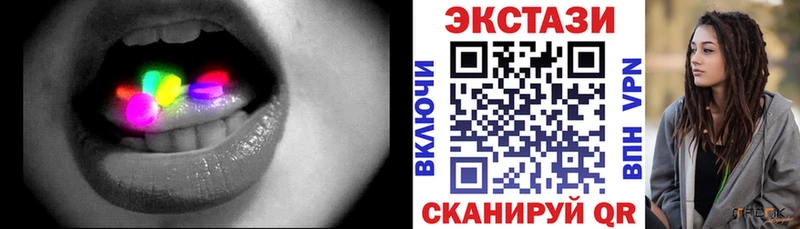 дарк нет как зайти Козьмодемьянск Экстази TESLA купить наркотик