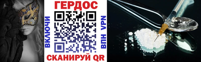 Героин хмурый  купить  цена  Козьмодемьянск 