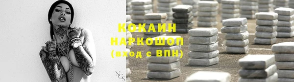круглые Аркадак