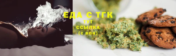 ПСИЛОЦИБИНОВЫЕ ГРИБЫ Алзамай