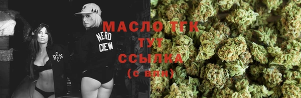 гашишное масло Армянск