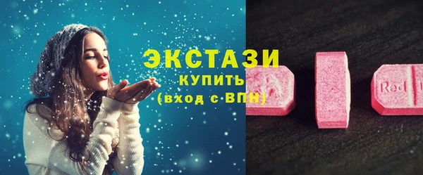 ПСИЛОЦИБИНОВЫЕ ГРИБЫ Алзамай
