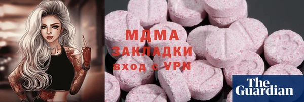 ПСИЛОЦИБИНОВЫЕ ГРИБЫ Алзамай