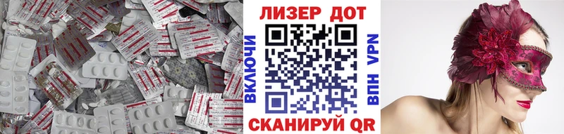Лсд 25 экстази кислота  shop состав  Козьмодемьянск 