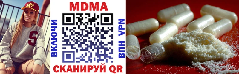 цены   Козьмодемьянск  MDMA кристаллы 