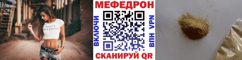 Меф VHQ  гидра как войти  Козьмодемьянск  как найти закладки 