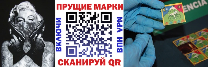MEGA рабочий сайт  Козьмодемьянск  Наркотические марки 1500мкг 